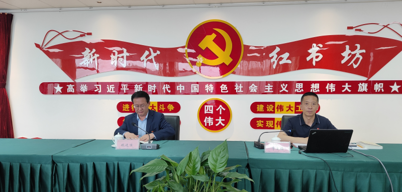 中共青海省物產化工公司和書院公司聯(lián)合和黨支部 學思想 強黨性 抓落實 ——化工和書院公司聯(lián)合黨支部開展主題教育專題黨課