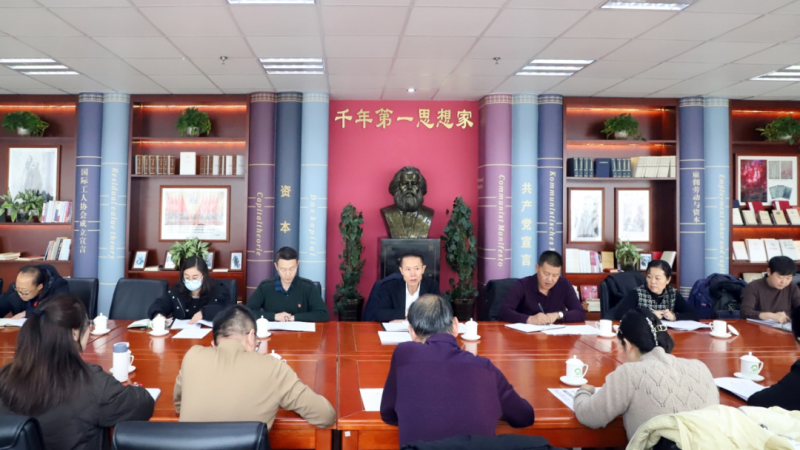 回顧總結明思路 踔厲風發(fā)謀新篇——省物產集團紀委召開2023年第4次委員學習（擴大）會