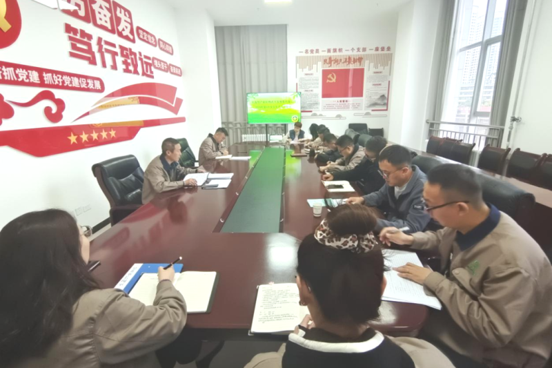 朝開公司召開2024年第9次安全生產(chǎn)、消防安全工作會議