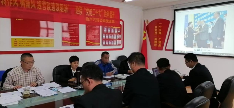 “黨員教育、黨員培訓(xùn)、黨員鍛造”之“奮戰(zhàn)收官季”