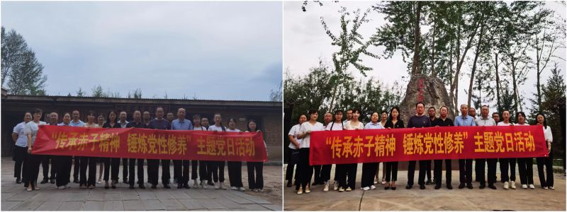民爆公司黨支部、現(xiàn)代物流公司黨支部開展“傳承赤子精神 錘煉黨性修養(yǎng)”主題黨日活動(dòng)