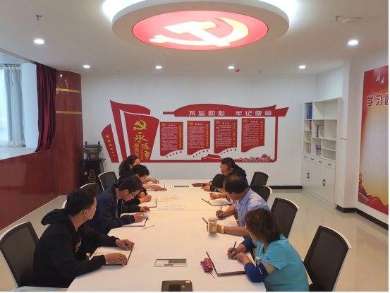 物產(chǎn)化工公司黨支部召開(kāi)“不忘初心、牢記使命”主題教育專(zhuān)題學(xué)習(xí)（擴(kuò)大）會(huì)
