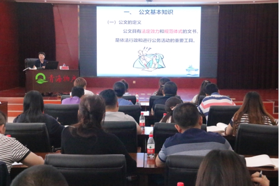 提高員工素質(zhì)，發(fā)揮好主力軍作用