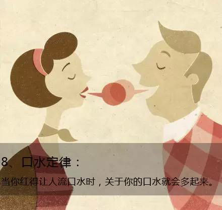 九個(gè)定律告訴你生活的真相，愿你得到啟發(fā)