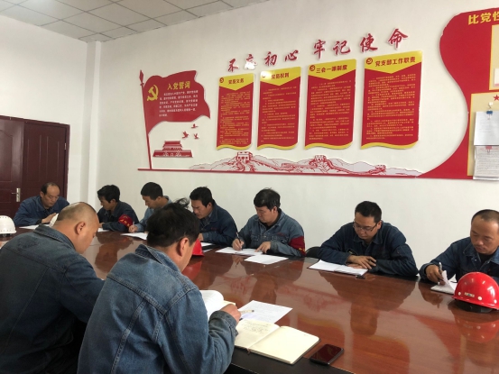 工投公司所屬各黨支部召開“不忘初心、牢記使命”主題教育專題研討會(huì)