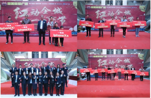 系家國情懷  聚家美力量  “紅動全城，十一大‘搶’節(jié)”促銷活動成功舉辦