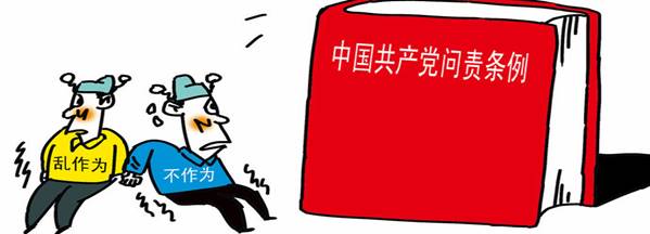 學(xué)楷模、學(xué)條例，立足崗位做貢獻(xiàn)