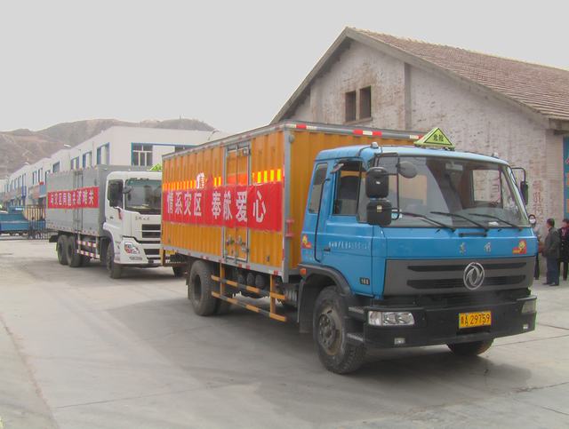 青海省物產(chǎn)化工有限責任公司領導親赴玉樹災區(qū)，送去對災區(qū)人民的一片深情