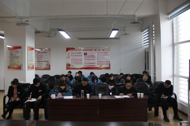 三建公司黨支部、現(xiàn)代物流公司黨支部
