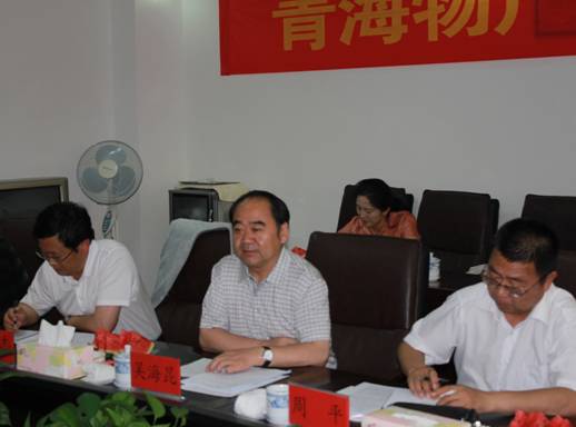 青海省經(jīng)濟委員會黨組書記、主任，省國資委黨委副書記、副主任吳海昆實地考察物產(chǎn)集團