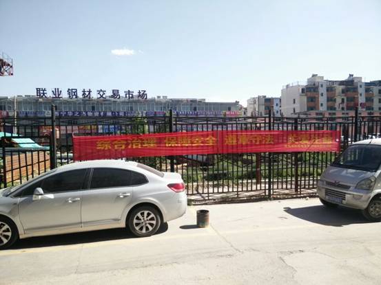 強化安全發(fā)展觀念，提升全民安全素質(zhì)