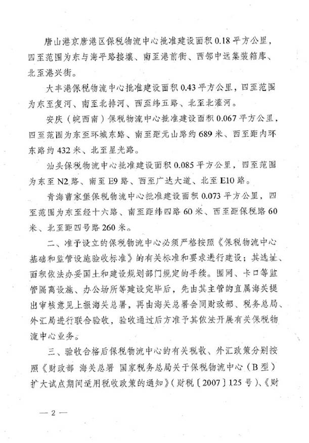 http://www.tc5559.com/Editor/Html/uploadfile/20151216104143772.jpg
